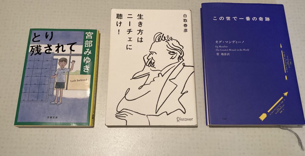 本の画像