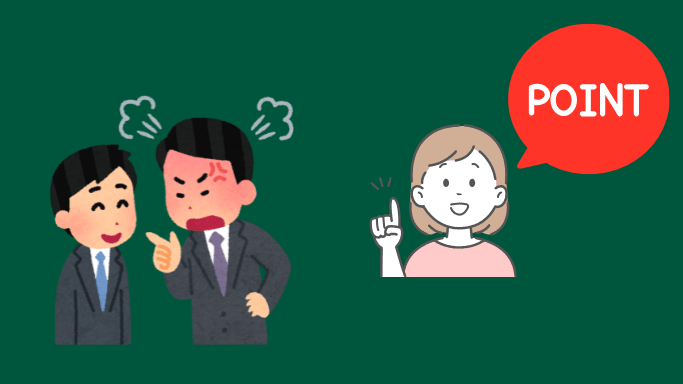 ポイント画像