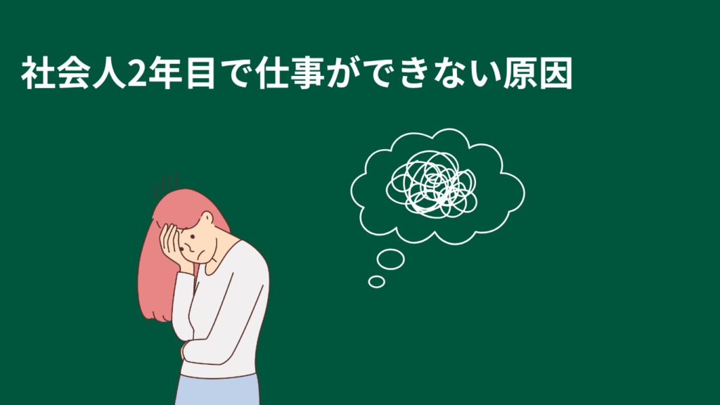 悩んでいる人の画像
