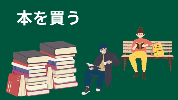 読書をしている画像