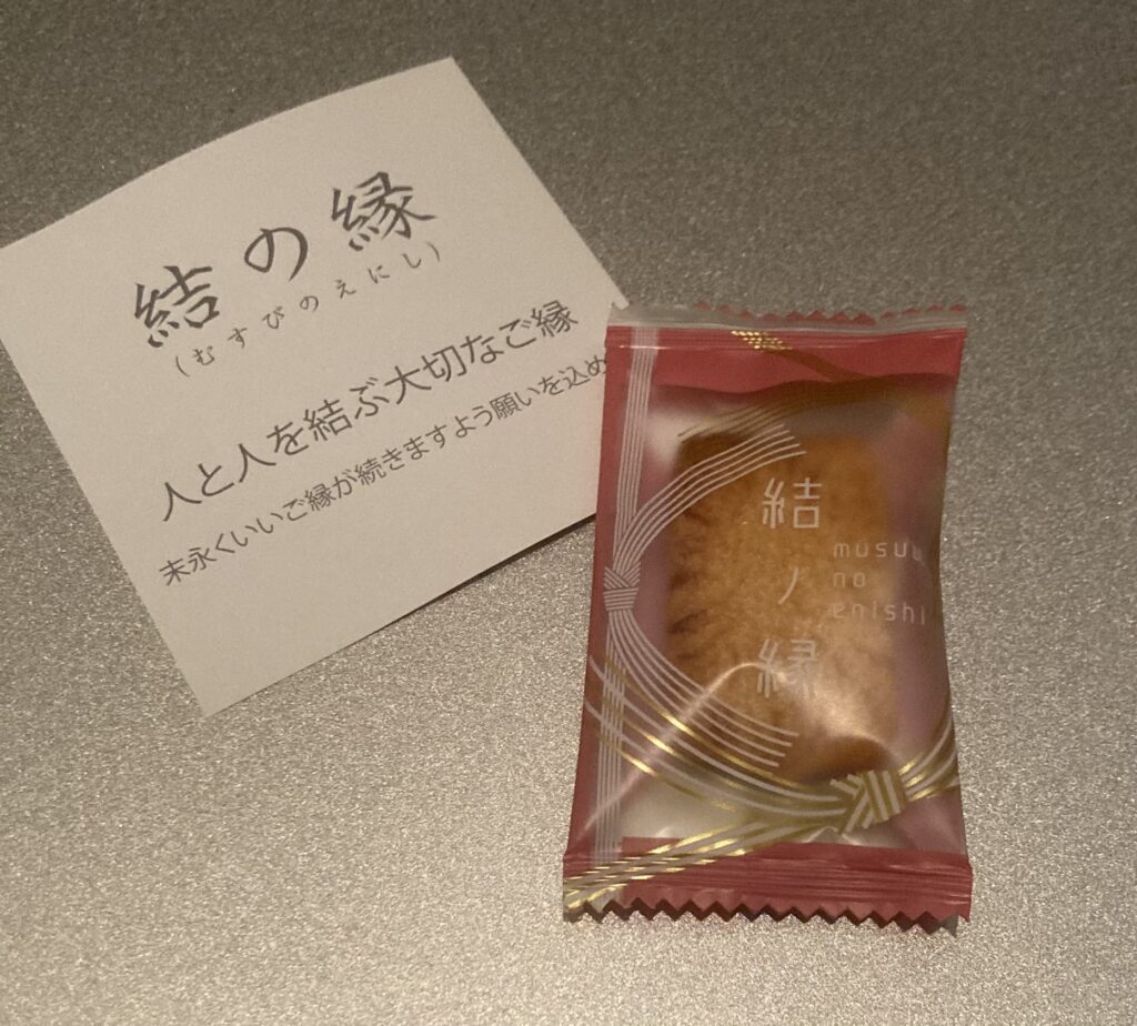 煎餅と紙の画像