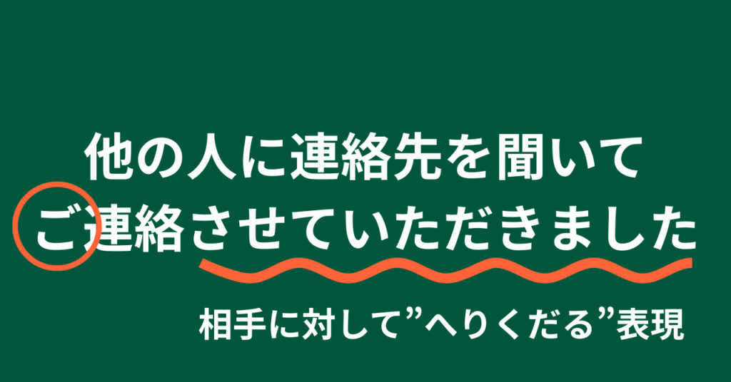 例文解説の画像
