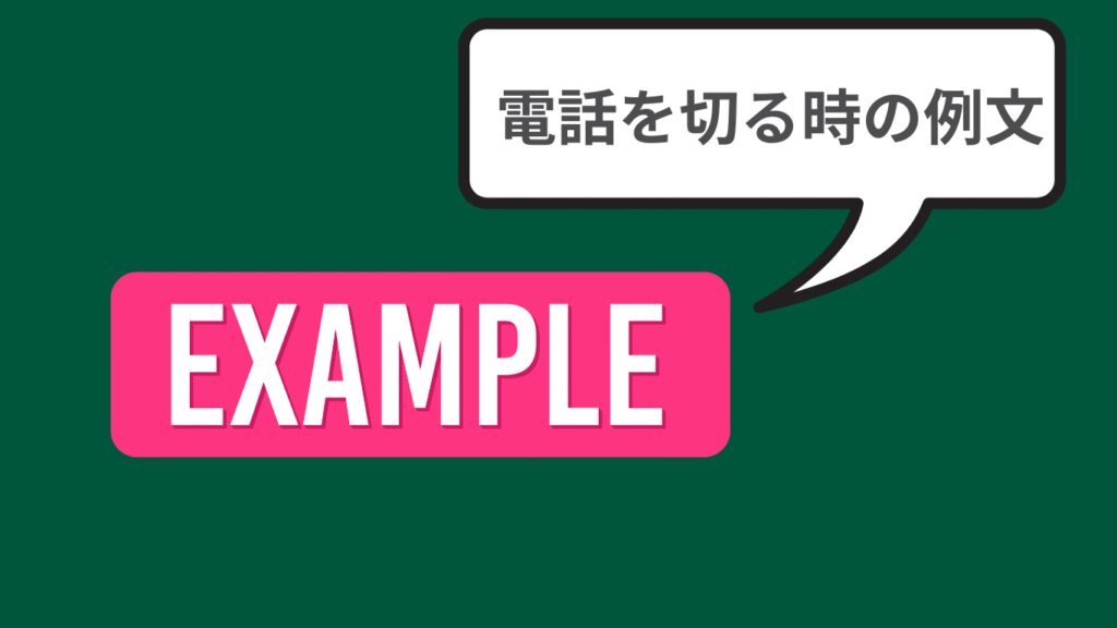 例の画像