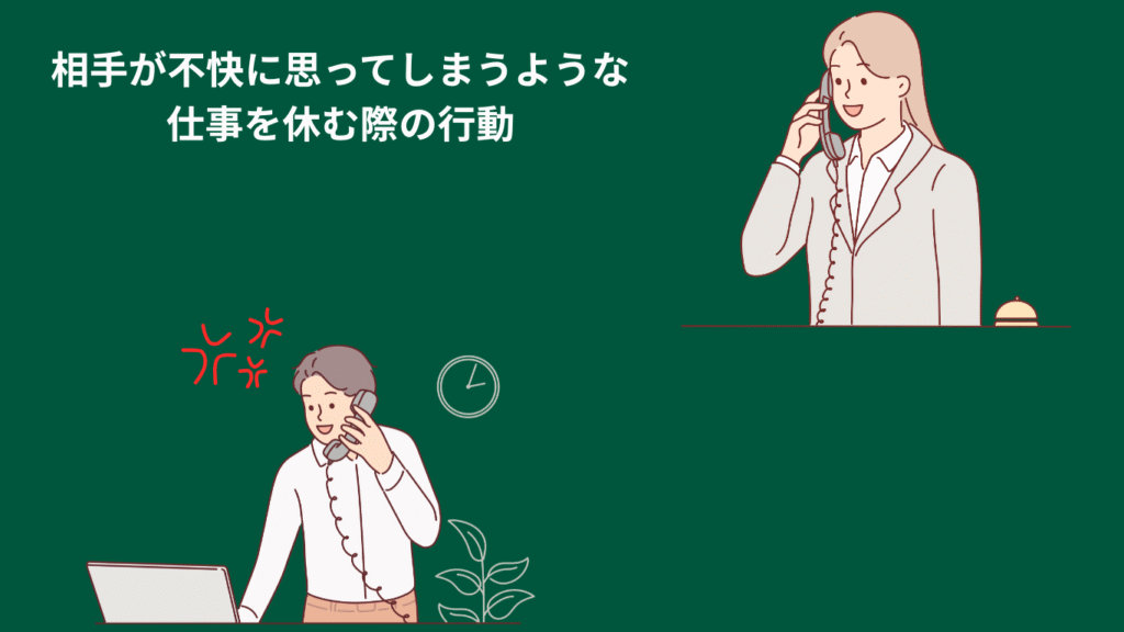 連絡先の相手が不快に感じている画像
