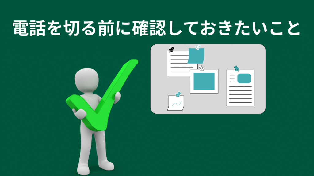 チェックを持っている画像