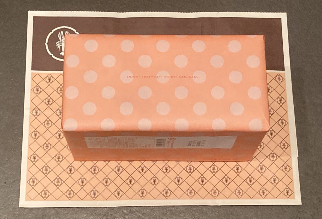 さくさく日記箱の画像②