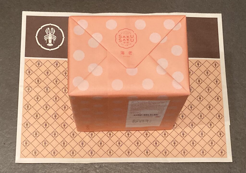 さくさく日記箱の画像③