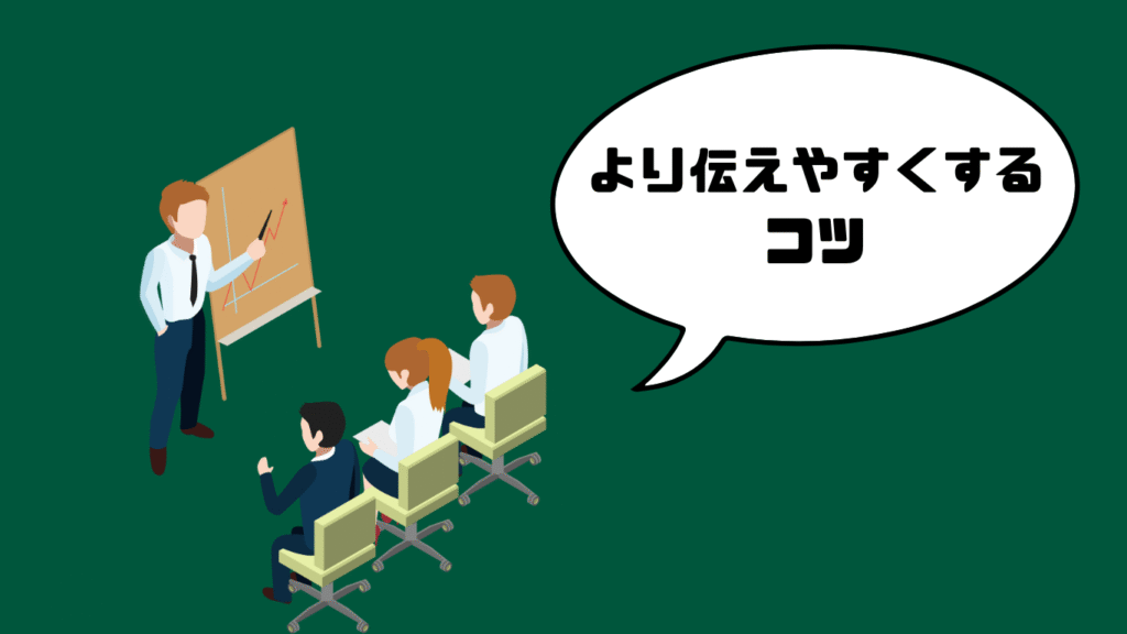 教えている様子の画像