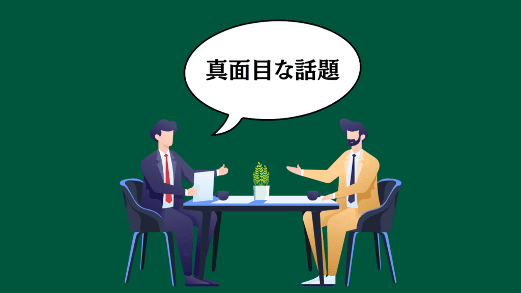 商談中の人の画像